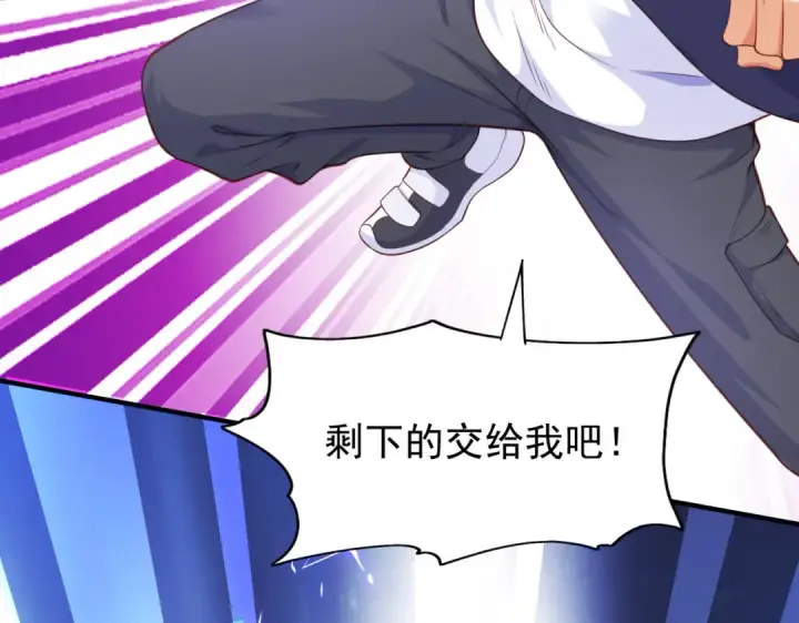 漫画《开局强吻裂口女》第41话 生命快乐水第137张图