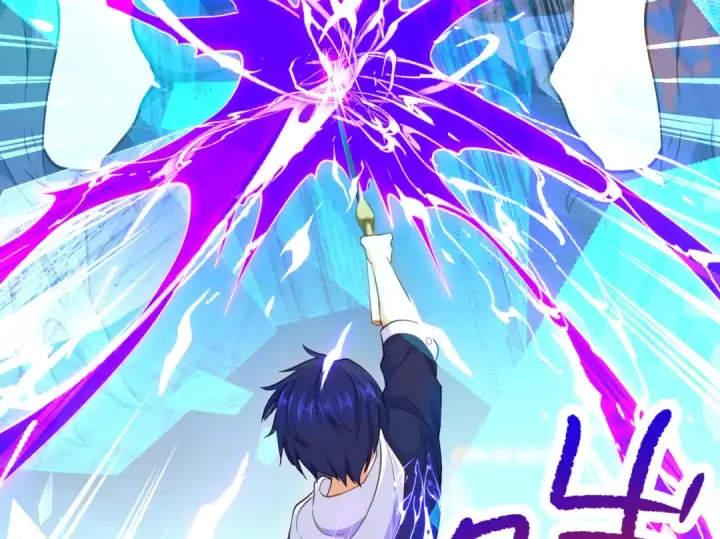 漫画《开局强吻裂口女》第41话 生命快乐水第140张图