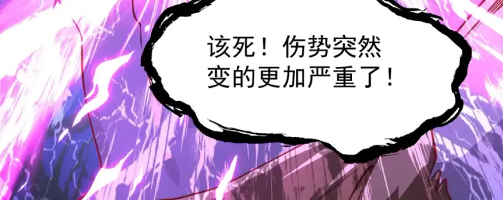 漫画《开局强吻裂口女》第41话 生命快乐水第151张图