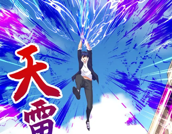 漫画《开局强吻裂口女》第41话 生命快乐水第156张图