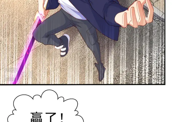 漫画《开局强吻裂口女》第41话 生命快乐水第164张图