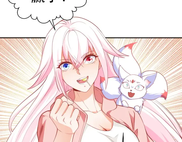 漫画《开局强吻裂口女》第41话 生命快乐水第165张图