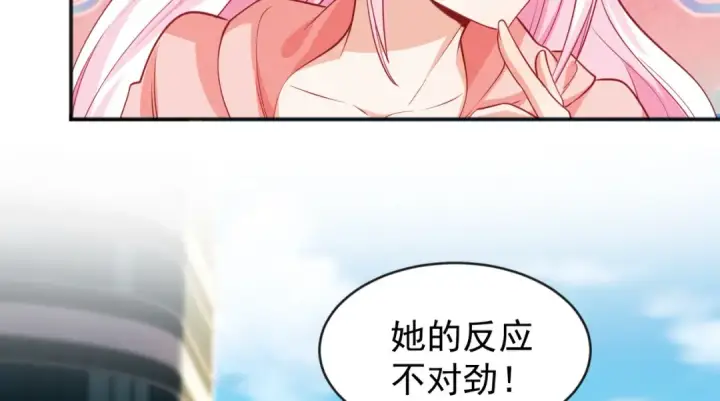 漫画《开局强吻裂口女》第41话 生命快乐水第171张图