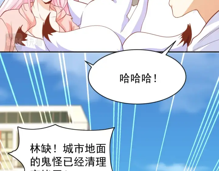 漫画《开局强吻裂口女》第41话 生命快乐水第177张图