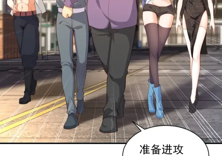 漫画《开局强吻裂口女》第41话 生命快乐水第180张图