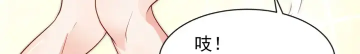 漫画《开局强吻裂口女》第41话 生命快乐水第60张图
