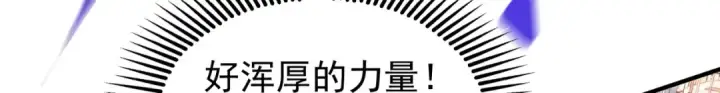 漫画《开局强吻裂口女》第41话 生命快乐水第70张图