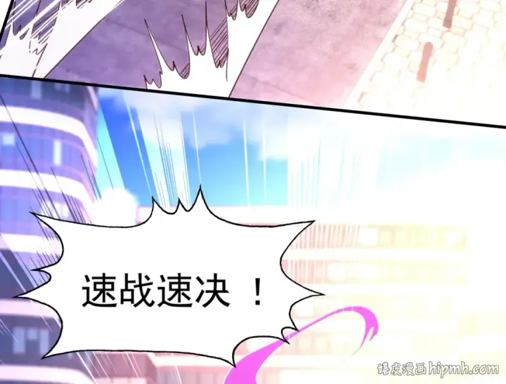 漫画《开局强吻裂口女》第41话 生命快乐水第72张图