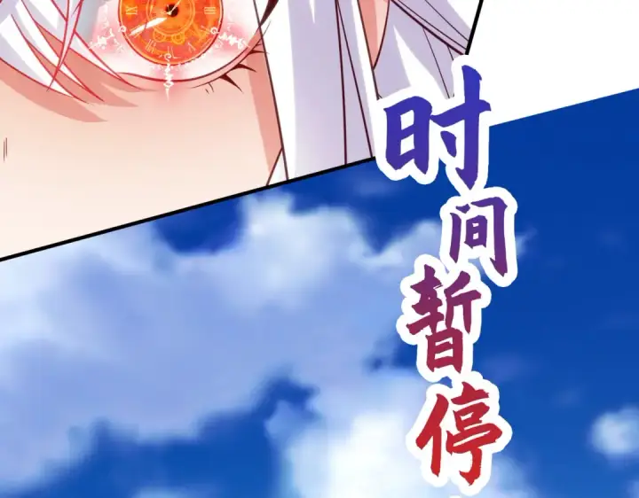 漫画《开局强吻裂口女》第41话 生命快乐水第90张图