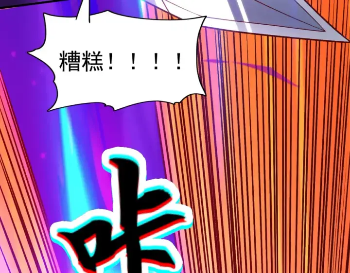 漫画《开局强吻裂口女》第42话 贤者之石碎片第148张图