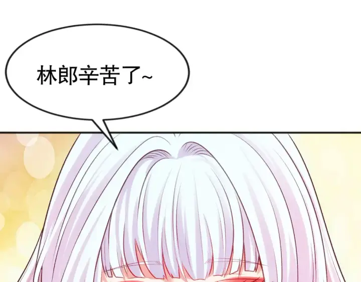 漫画《开局强吻裂口女》第42话 贤者之石碎片第174张图