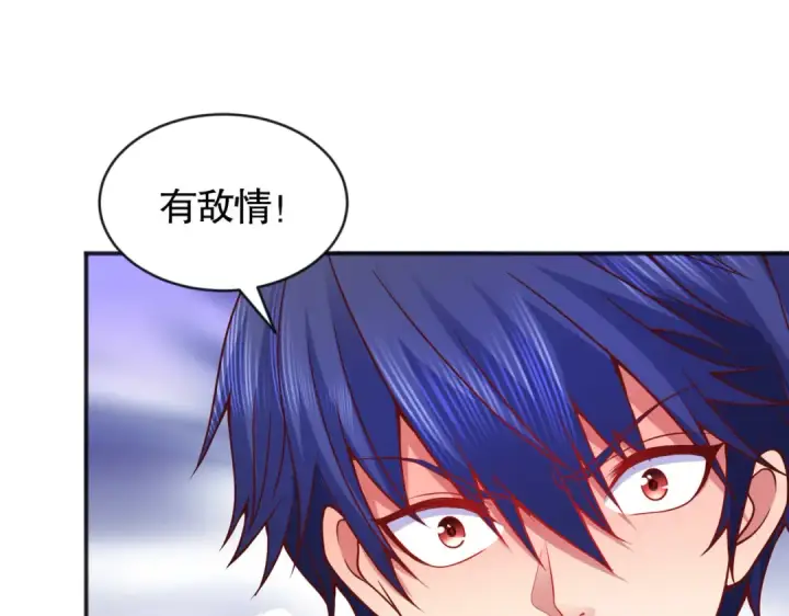 漫画《开局强吻裂口女》第42话 贤者之石碎片第185张图