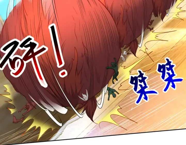 漫画《开局强吻裂口女》第42话 贤者之石碎片第30张图