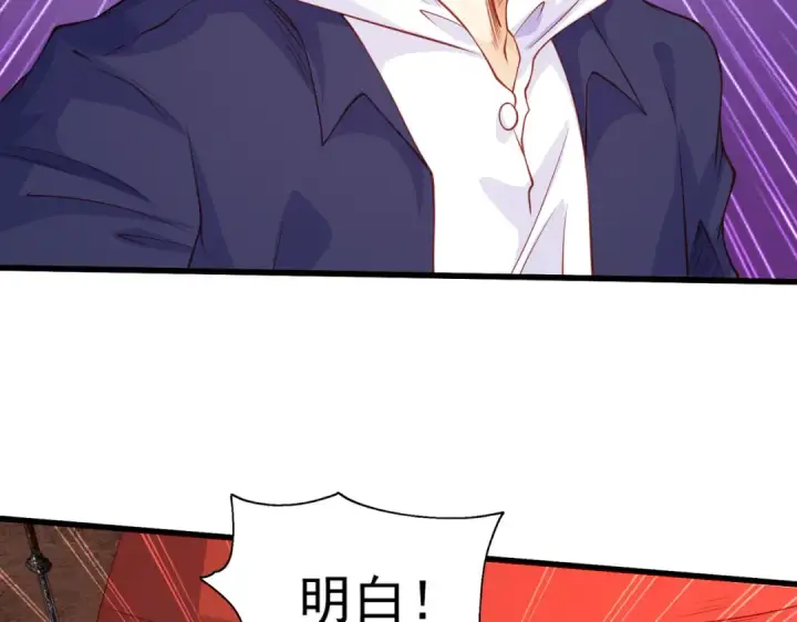 漫画《开局强吻裂口女》第43话 林缺VS赤剑鬼第116张图