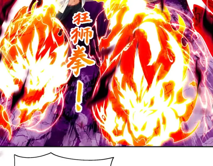 漫画《开局强吻裂口女》第43话 林缺VS赤剑鬼第148张图