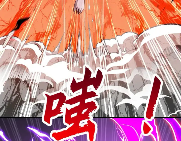 漫画《开局强吻裂口女》第43话 林缺VS赤剑鬼第166张图