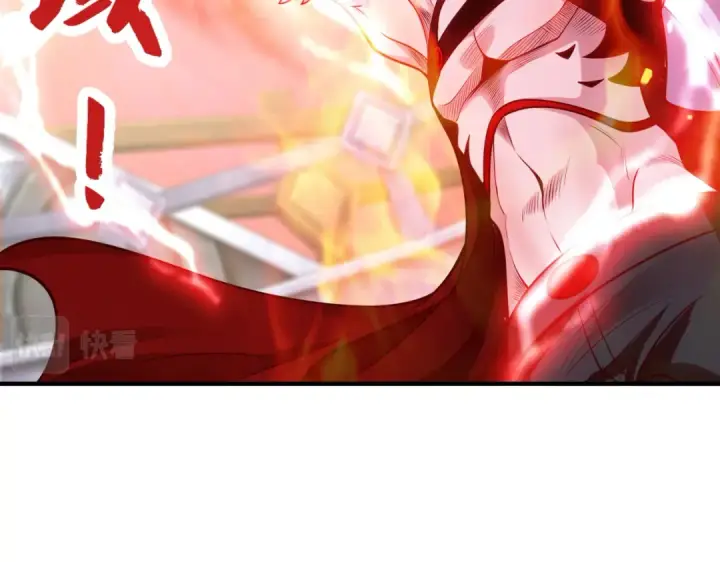 漫画《开局强吻裂口女》第43话 林缺VS赤剑鬼第28张图