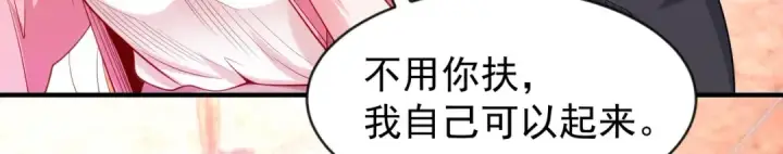 漫画《开局强吻裂口女》第43话 林缺VS赤剑鬼第47张图