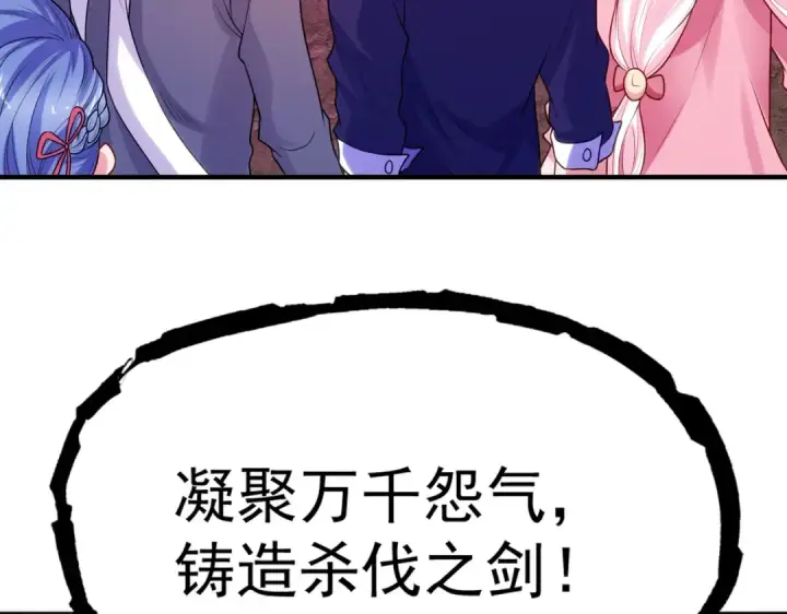 漫画《开局强吻裂口女》第43话 林缺VS赤剑鬼第57张图