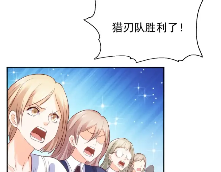 漫画《开局强吻裂口女》第44话 传说中的校霸！第126张图
