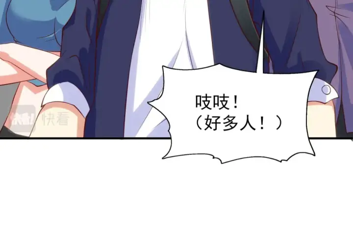 漫画《开局强吻裂口女》第44话 传说中的校霸！第131张图