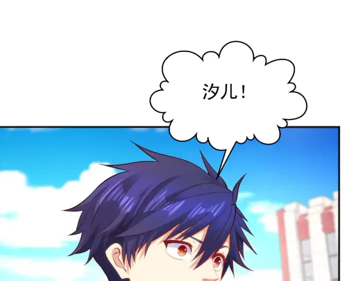 漫画《开局强吻裂口女》第44话 传说中的校霸！第147张图