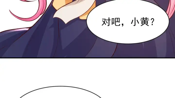 漫画《开局强吻裂口女》第44话 传说中的校霸！第158张图
