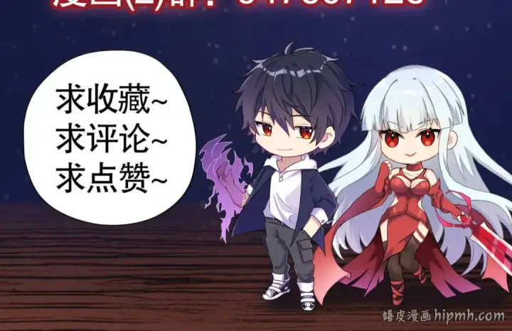 漫画《开局强吻裂口女》第44话 传说中的校霸！第167张图