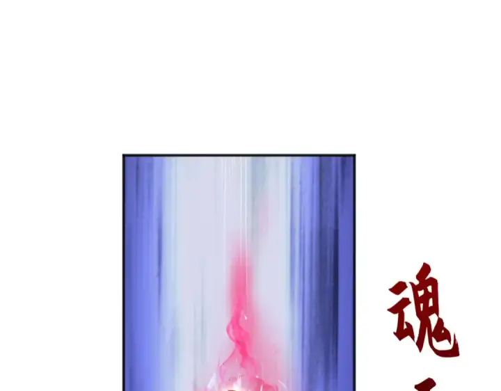 漫画《开局强吻裂口女》第44话 传说中的校霸！第19张图