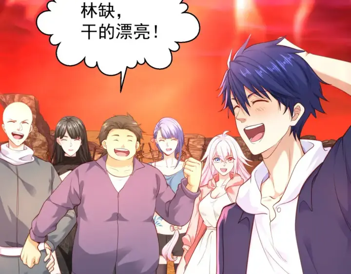 漫画《开局强吻裂口女》第44话 传说中的校霸！第27张图