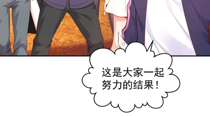 漫画《开局强吻裂口女》第44话 传说中的校霸！第28张图