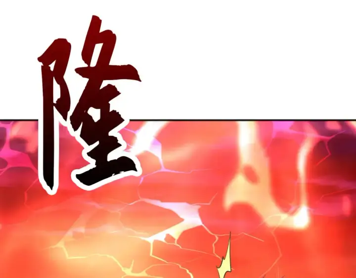 漫画《开局强吻裂口女》第44话 传说中的校霸！第29张图