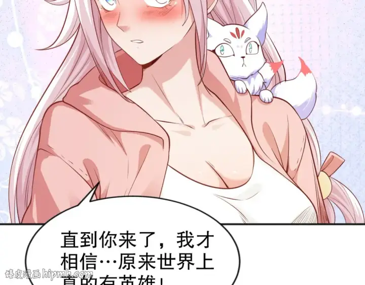漫画《开局强吻裂口女》第44话 传说中的校霸！第48张图