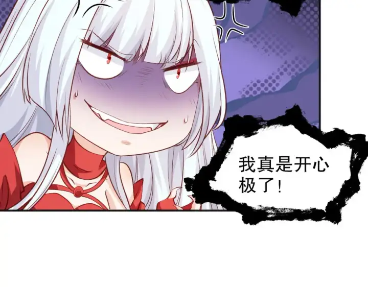 漫画《开局强吻裂口女》第44话 传说中的校霸！第54张图