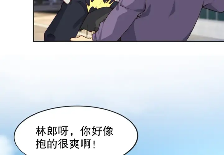 漫画《开局强吻裂口女》第44话 传说中的校霸！第59张图
