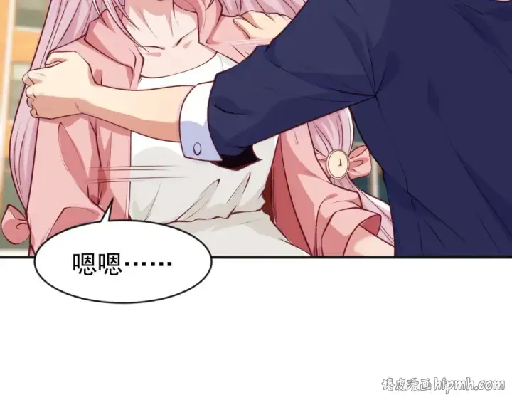 漫画《开局强吻裂口女》第44话 传说中的校霸！第64张图
