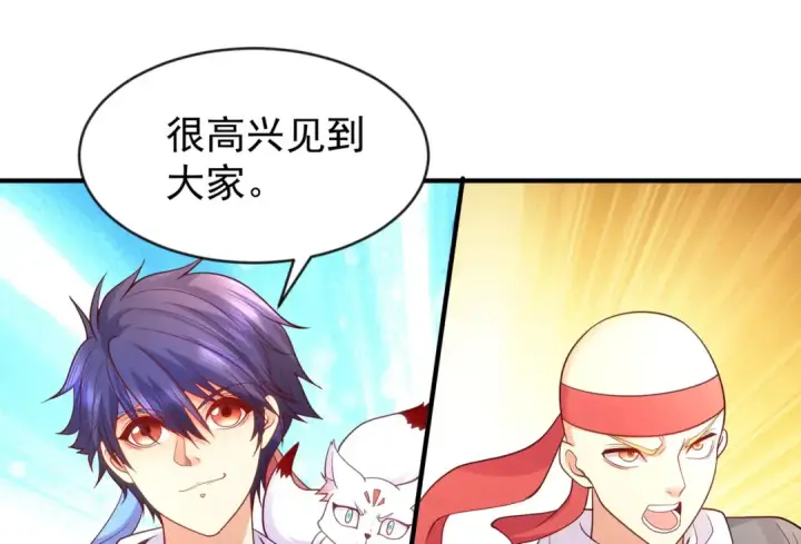 漫画《开局强吻裂口女》第45话 林缺的魔鬼军训第105张图