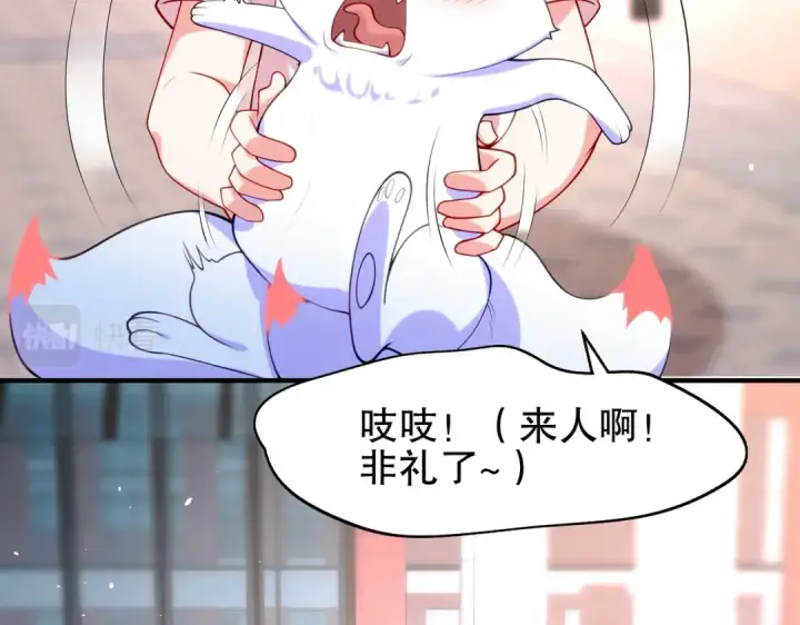 漫画《开局强吻裂口女》第45话 林缺的魔鬼军训第12张图