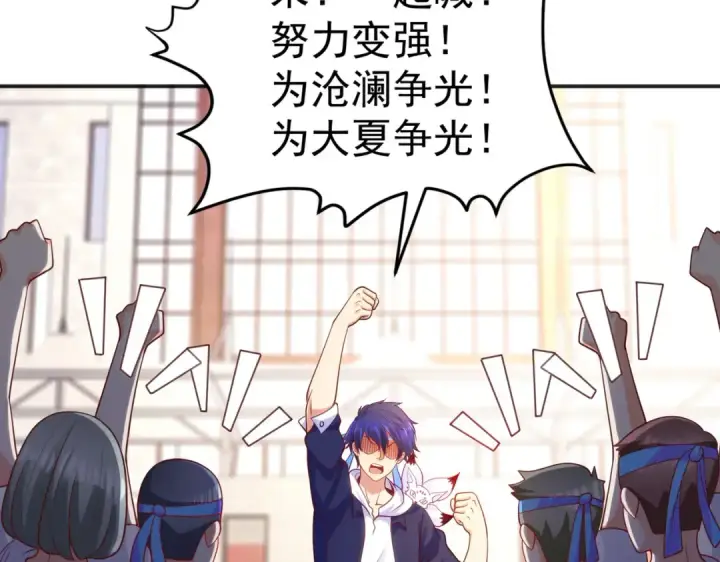 漫画《开局强吻裂口女》第45话 林缺的魔鬼军训第139张图
