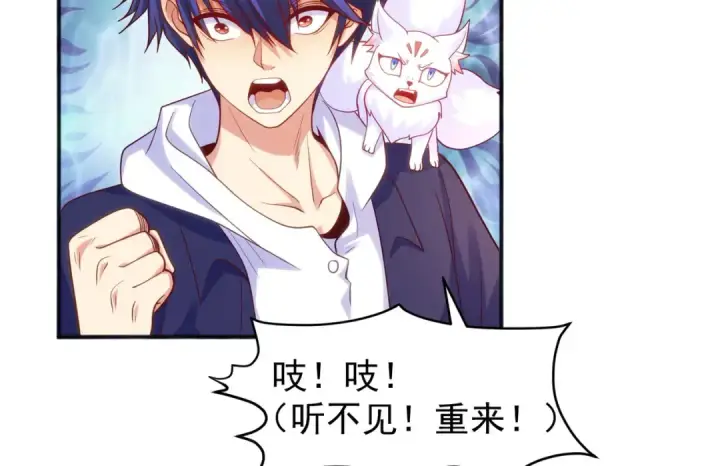 漫画《开局强吻裂口女》第45话 林缺的魔鬼军训第142张图