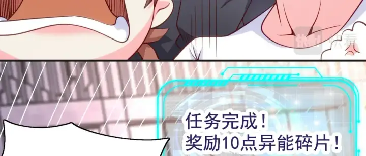 漫画《开局强吻裂口女》第45话 林缺的魔鬼军训第145张图