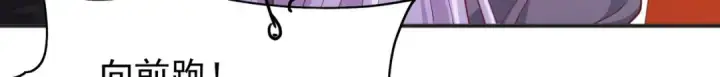 漫画《开局强吻裂口女》第45话 林缺的魔鬼军训第153张图
