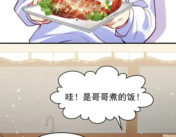 漫画《开局强吻裂口女》第45话 林缺的魔鬼军训第20张图