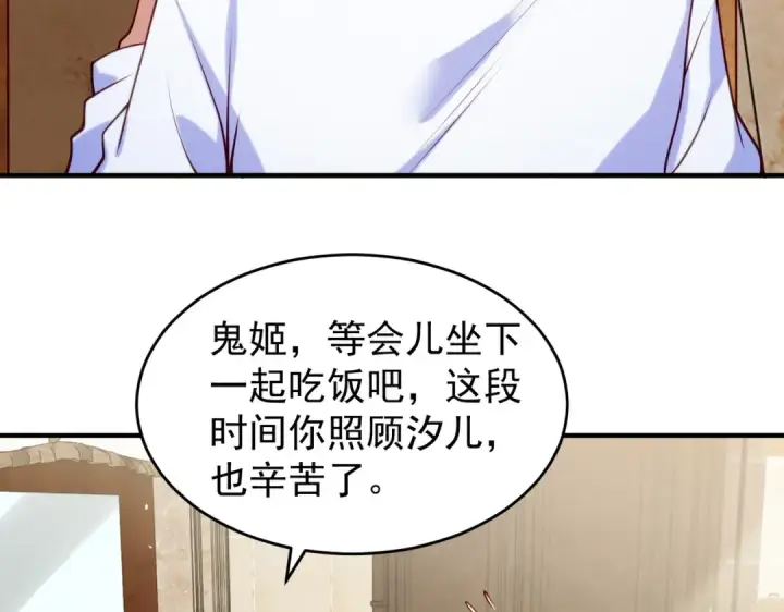 漫画《开局强吻裂口女》第45话 林缺的魔鬼军训第25张图