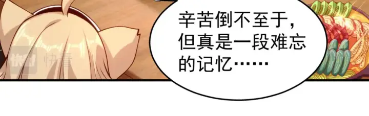 漫画《开局强吻裂口女》第45话 林缺的魔鬼军训第27张图