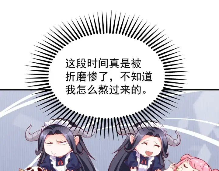 漫画《开局强吻裂口女》第45话 林缺的魔鬼军训第28张图