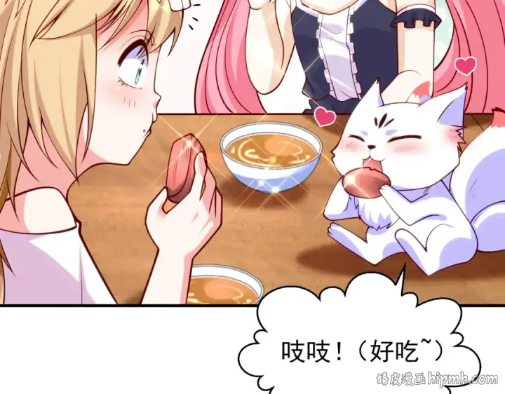 漫画《开局强吻裂口女》第45话 林缺的魔鬼军训第32张图