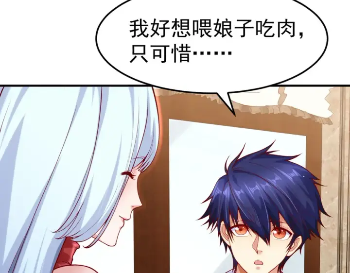 漫画《开局强吻裂口女》第45话 林缺的魔鬼军训第38张图