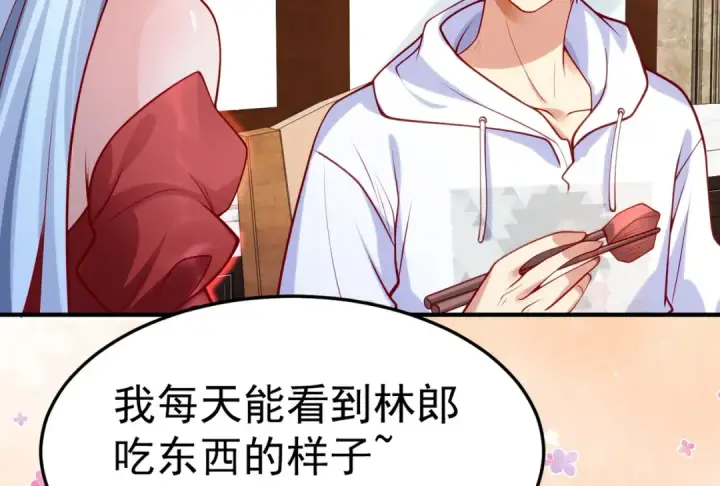 漫画《开局强吻裂口女》第45话 林缺的魔鬼军训第39张图