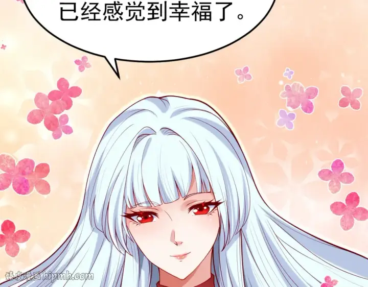 漫画《开局强吻裂口女》第45话 林缺的魔鬼军训第40张图